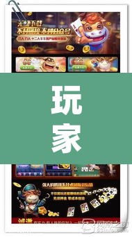 玩家辅助神器“旺旺冲击麻将可以开挂吗”(透视挂)辅助透视教程