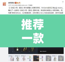 推荐一款“WePoker透视挂是真的假的”(透视)其实确实有挂
