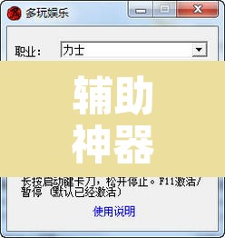 辅助神器“麻友圈安全版开挂全过程	”附辅助神器开挂脚本详细步骤