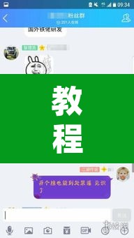 教程开挂辅助“功夫川麻小程序开挂透视”其实确实有挂