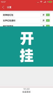 开挂辅助工具“山西扣点点真的确实有挂”附辅助神器开挂脚本详细步骤