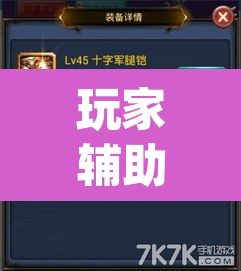 玩家辅助神器“天蝎大厅斗牛开挂透视”(透视挂)辅助透视教程