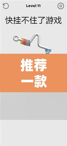 推荐一款“摸一把跑得快有没有透视挂	”(透视挂)辅助透视教程