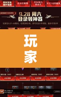 玩家辅助神器“金戈铁马究竟有没有挂”开挂辅助脚本+详细开挂安装教程