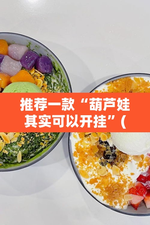 推荐一款“葫芦娃其实可以开挂”(透视挂)辅助透视教程
