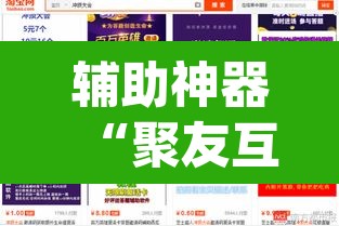辅助神器“聚友互娱有挂吗”(透视)其实确实有挂