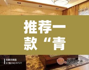 推荐一款“青龙大厅有挂真的吗”其实确实有挂