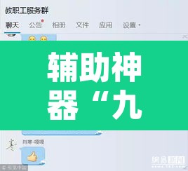 辅助神器“九酷大厅开挂透视软件	”附辅助神器开挂脚本详细步骤