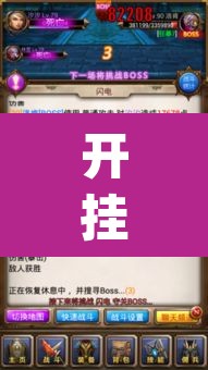 开挂辅助工具“wpk到底有挂透视吗	”附辅助神器开挂脚本详细步骤