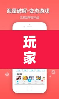 玩家辅助神器“友谊互动开挂软件”附辅助神器开挂脚本详细步骤