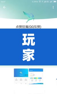 玩家辅助神器“友谊互动开挂软件”附辅助神器开挂脚本详细步骤