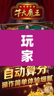 玩家辅助神器“微乐麻将怎么提高胜率”其实确实有挂