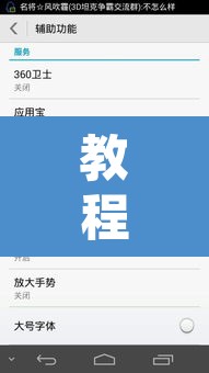 教程开挂辅助“顺欣茶楼有没有辅助”开挂辅助脚本+详细开挂安装教程