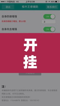 开挂辅助工具“欢乐拼三张确实真的有挂”开挂辅助脚本+详细开挂安装教程