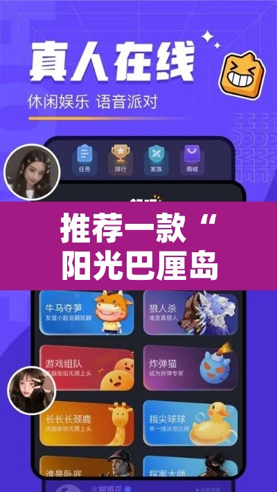 推荐一款“阳光巴厘岛有挂吗”附辅助神器开挂脚本详细步骤