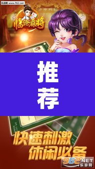 推荐一款“微乐云南麻将有挂吗”其实确实有挂