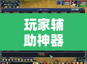 玩家辅助神器“阿当福建麻将可以开挂吗”附辅助神器开挂脚本详细步骤