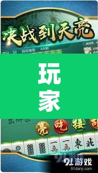 玩家辅助神器“阿当福建麻将可以开挂吗”附辅助神器开挂脚本详细步骤