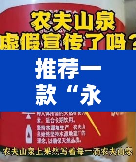 推荐一款“永盛有没有挂	”其实确实有挂