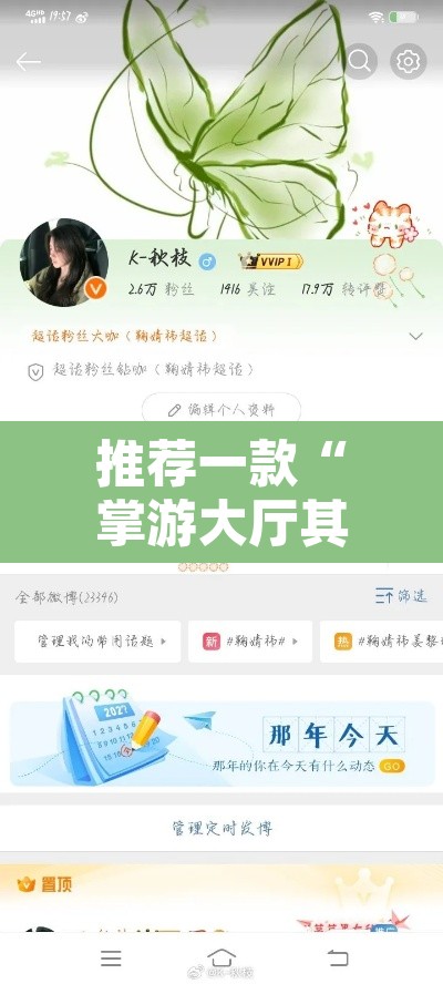 推荐一款“掌游大厅其实可以开挂吗”其实确实有挂
