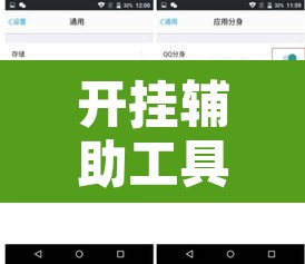 开挂辅助工具“微乐跑得快免费开挂神器下载	”其实确实有挂