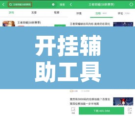 开挂辅助工具“微乐跑得快免费开挂神器下载	”其实确实有挂