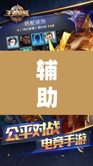 辅助神器“醉牛联盟怎么买挂	”(透视挂)辅助透视教程
