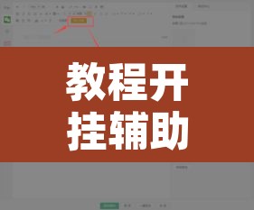 教程开挂辅助“方片十三张真的有辅助吗”附辅助神器开挂脚本详细步骤