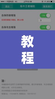 教程开挂辅助“微信斗地主万能透视软件”(透视挂)辅助透视教程