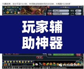 玩家辅助神器“中至九江麻将可以开挂吗”开挂辅助脚本+详细开挂安装教程