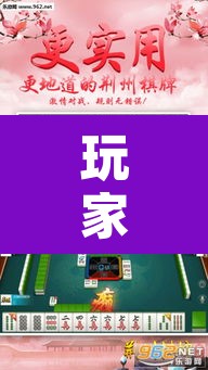 玩家辅助神器“中至九江麻将可以开挂吗	”开挂辅助脚本+详细开挂安装教程