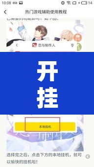 开挂辅助工具“闲来玩十三水开挂作弊辅助”其实确实有挂