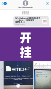 开挂辅助工具“相约互娱辅助器最新版本更新内容是什么”其实确实有挂