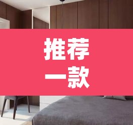 推荐一款“椰子大厅透视	”(透视)其实确实有挂