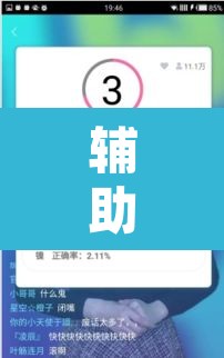 辅助神器“老家麻将有没有挂的”附辅助神器开挂脚本详细步骤