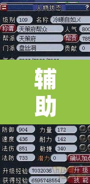 辅助神器“老家麻将有没有挂的”附辅助神器开挂脚本详细步骤