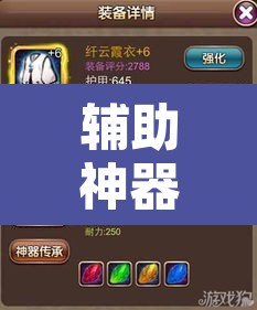 辅助神器“老家麻将有没有挂的”附辅助神器开挂脚本详细步骤