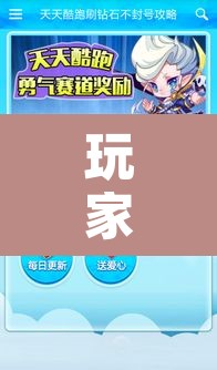 玩家辅助神器“天天贵阳麻将能不能开挂	”其实确实有挂