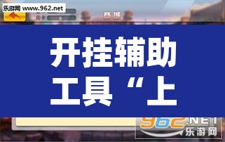 开挂辅助工具“上海哈灵麻将外卦神器下载	”(透视挂)辅助透视教程