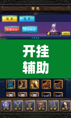 开挂辅助工具“福建天天开心十三水辅助”(透视挂)辅助透视教程