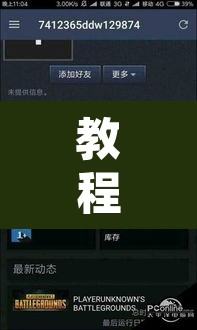 教程开挂辅助“畅享徐州麻将怎么开挂教程	”开挂辅助脚本+详细开挂安装教程