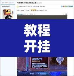 教程开挂辅助“畅享徐州麻将怎么开挂教程”开挂辅助脚本+详细开挂安装教程