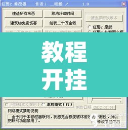 教程开挂辅助“微乐龙江麻将有挂吗	”附辅助神器开挂脚本详细步骤