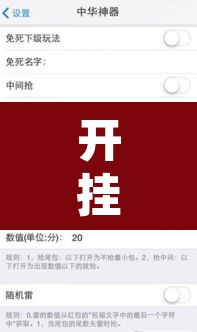 开挂辅助工具“德扑圈透视挂辅助软件	”附辅助神器开挂脚本详细步骤