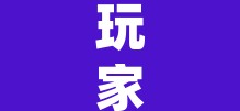 玩家辅助神器“威信茶馆跑得快开挂器”(透视)其实确实有挂