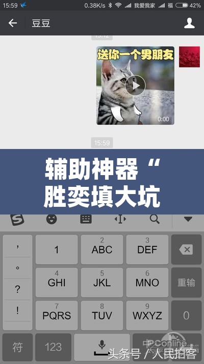 辅助神器“胜奕填大坑开挂神器”附辅助神器开挂脚本详细步骤
