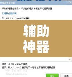 辅助神器“哥哥跑得快可以开挂吗	”附辅助神器开挂脚本详细步骤