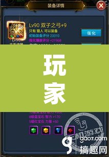 玩家辅助神器“欢乐跑得快开挂神器”(透视挂)辅助透视教程