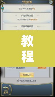 教程开挂辅助“闲逸斗地主透视软件	”其实确实有挂