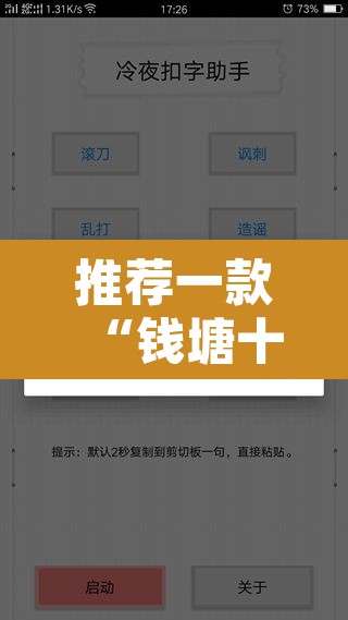 推荐一款“钱塘十三水开挂辅助器是什么弄的	”附辅助神器开挂脚本详细步骤